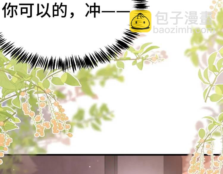 第2话 她逃他追，她在劫难逃(1/5)-第2话