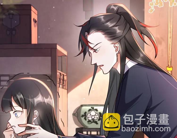 第2话 她逃他追，她在劫难逃(1/5)-第2话