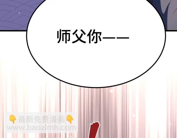 第2话 她逃他追，她在劫难逃(1/5)-第2话