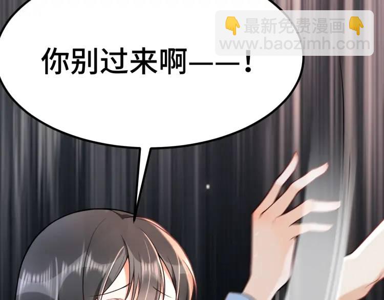 第2话 她逃他追，她在劫难逃(1/5)-第2话