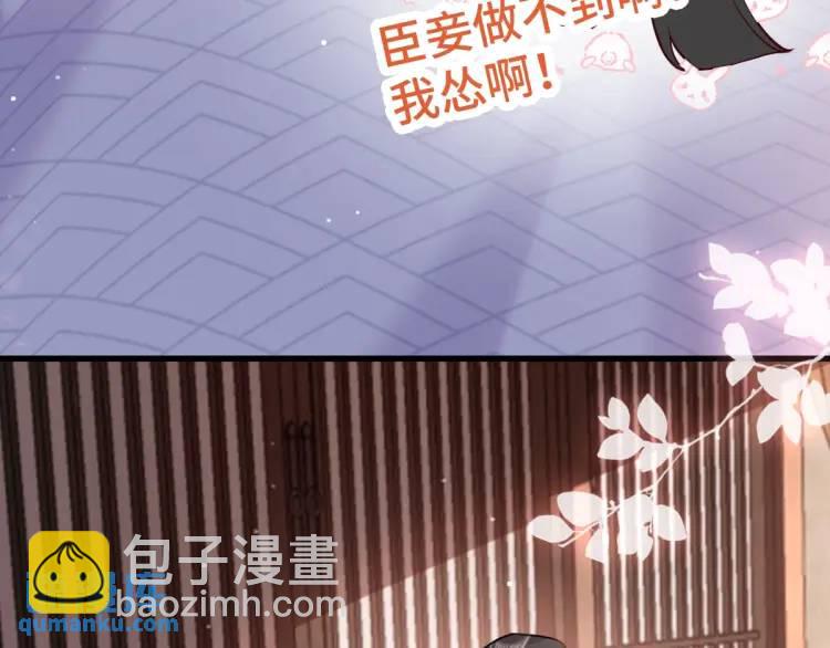 第2话 她逃他追，她在劫难逃(1/5)-第2话