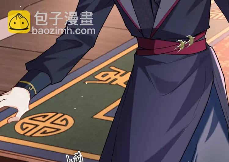 第2话 她逃他追，她在劫难逃(1/5)-第2话