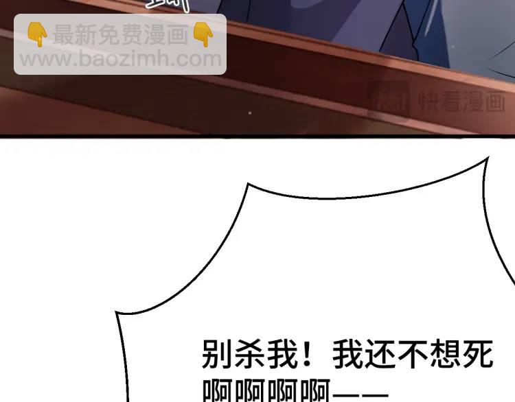 第2话 她逃他追，她在劫难逃(1/5)-第2话