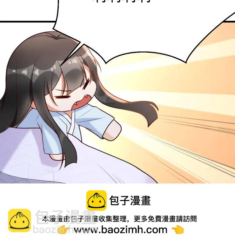 第2话 她逃他追，她在劫难逃(1/5)-第2话