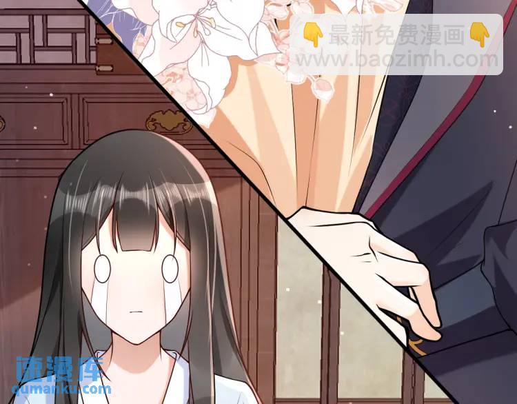 第2话 她逃他追，她在劫难逃(1/5)-第2话