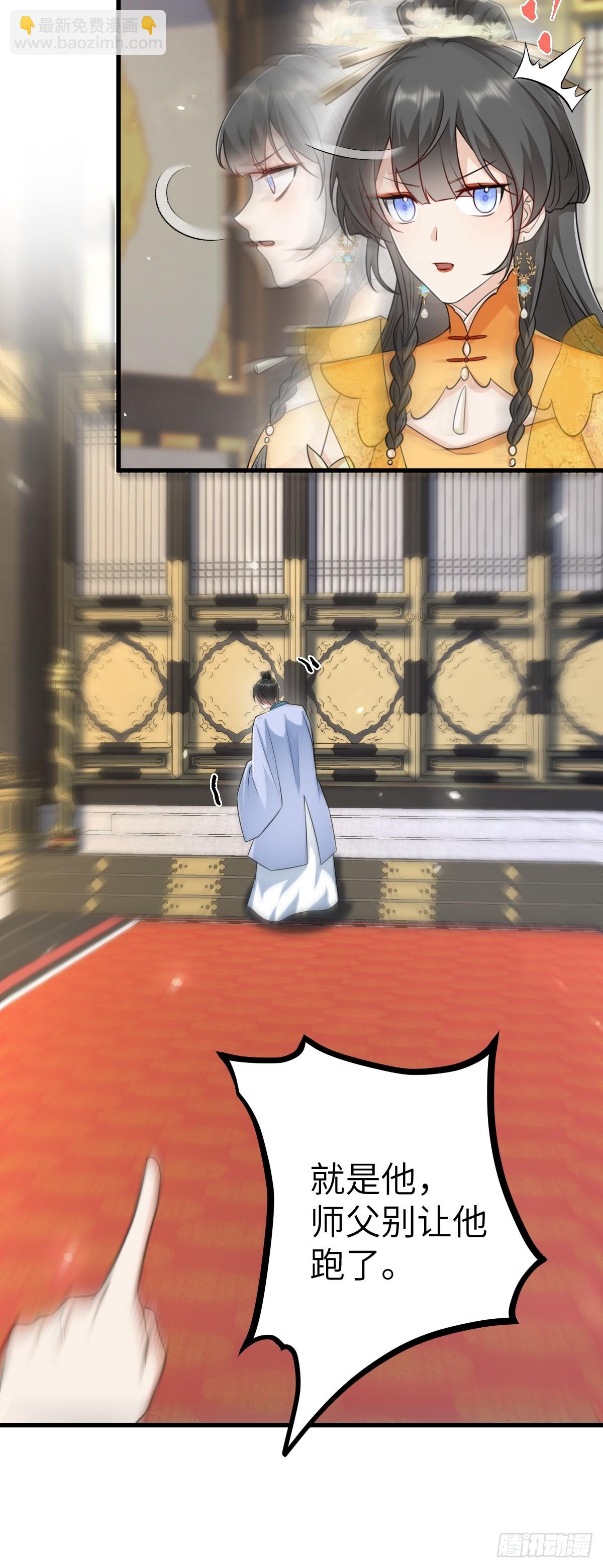 第21话 脱衣抓真凶-第20话