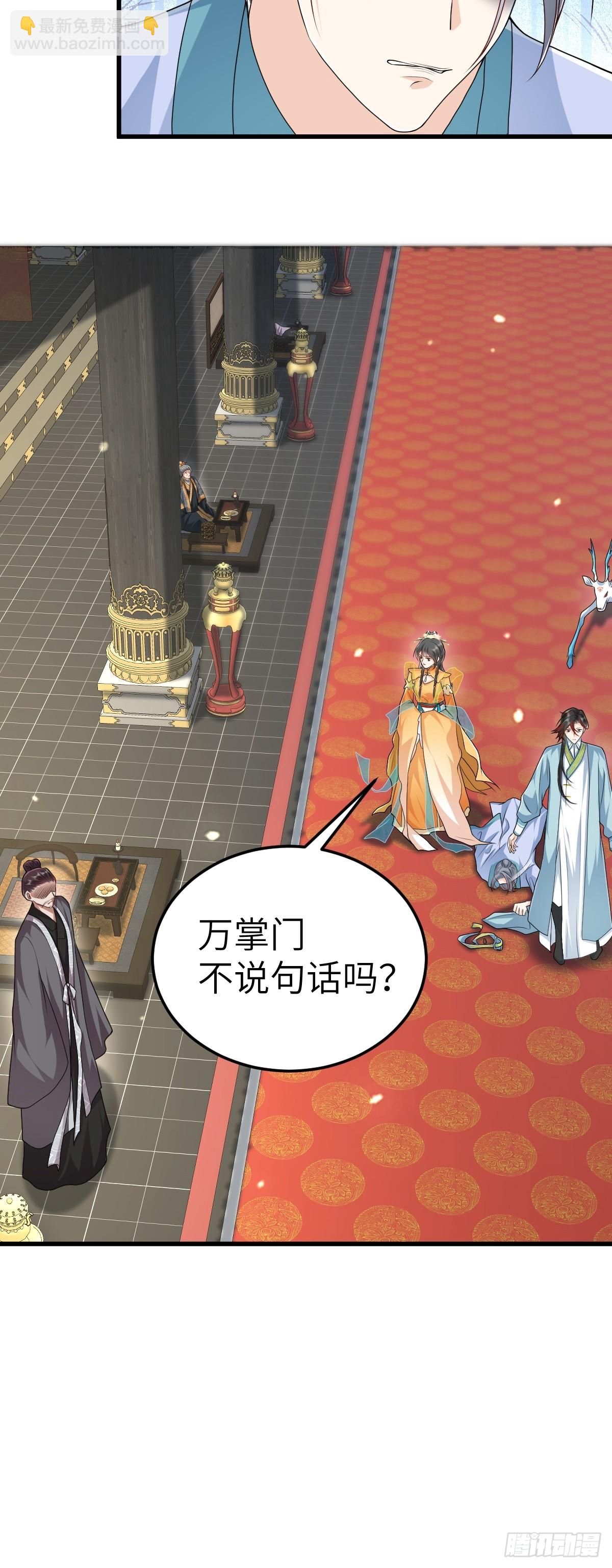 第21话 脱衣抓真凶-第20话