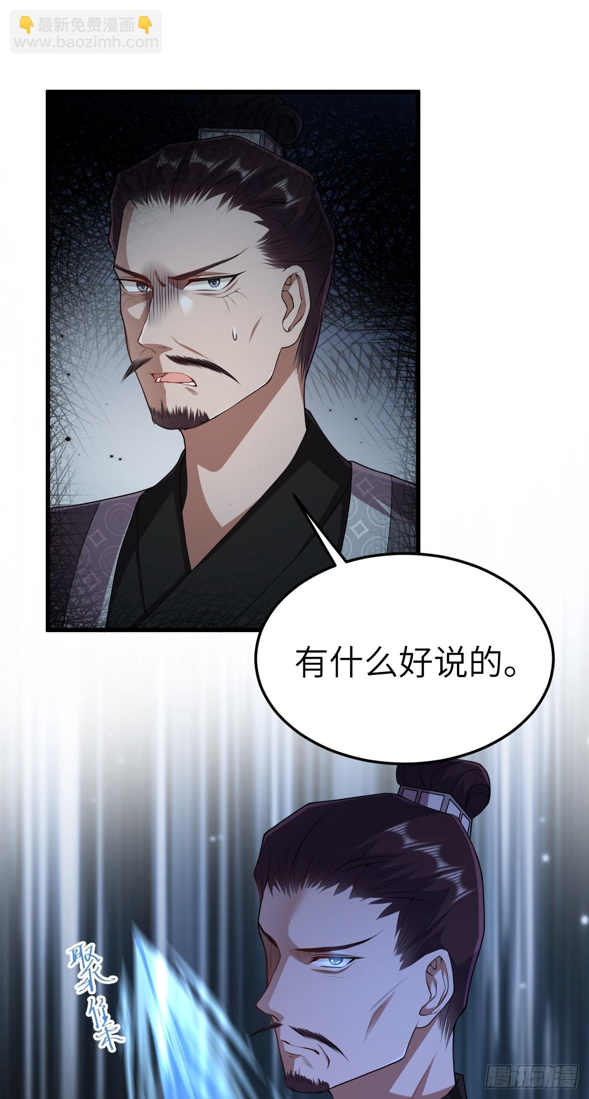 第21话 脱衣抓真凶-第20话