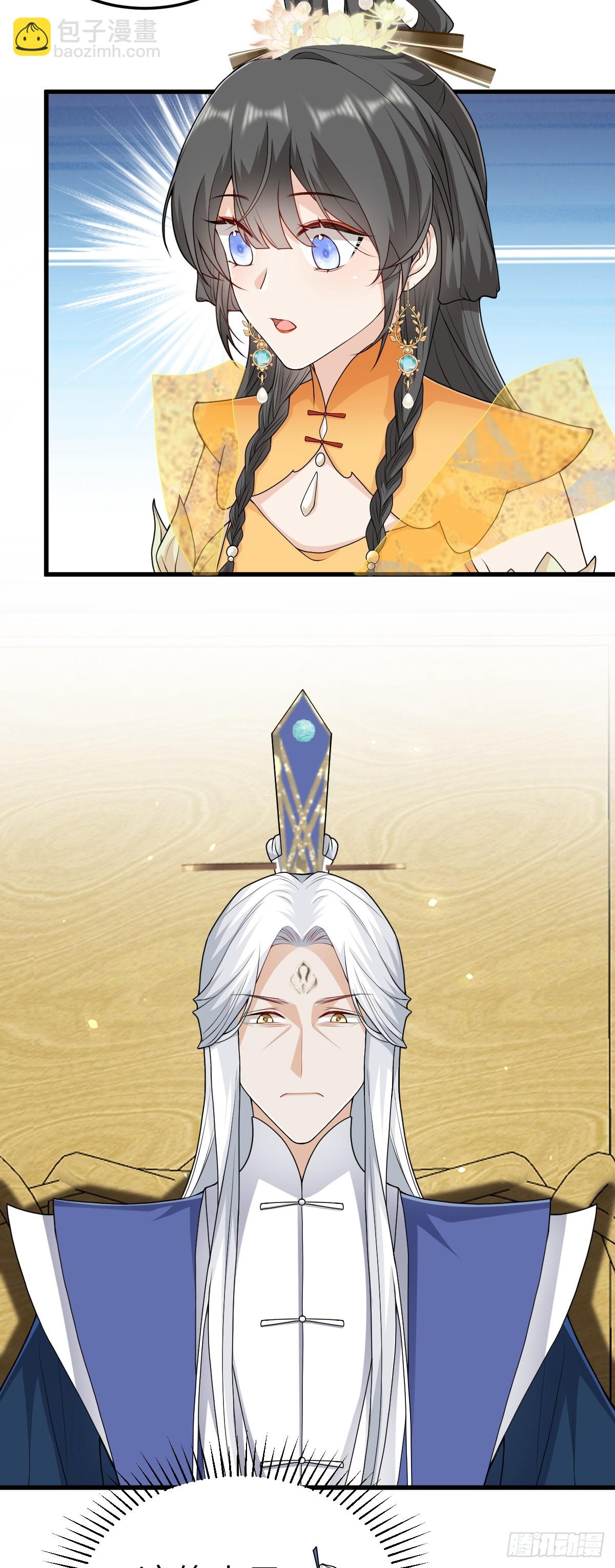 第21话 脱衣抓真凶-第20话