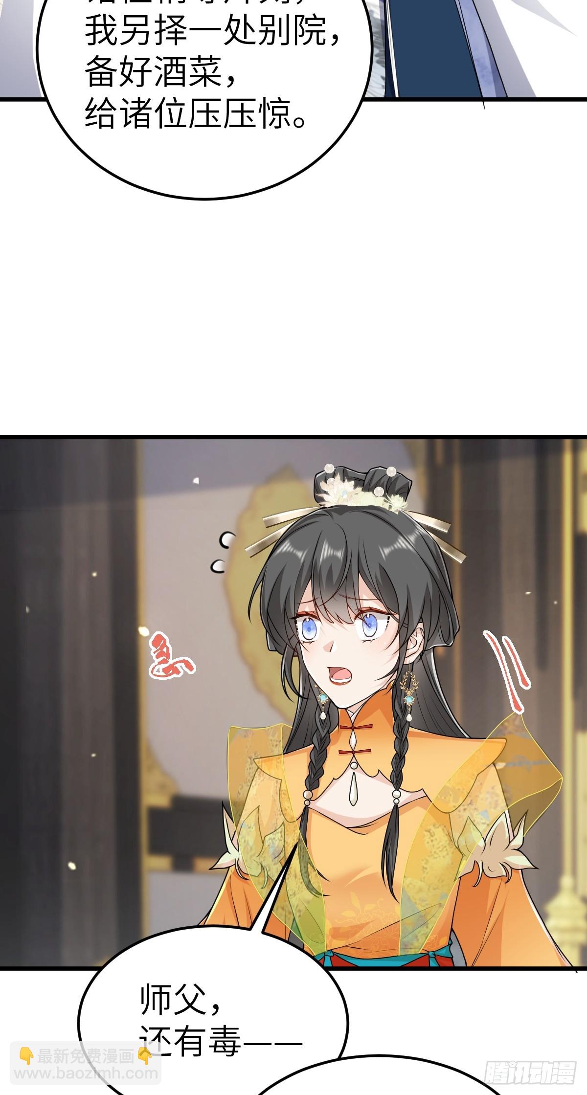 第21话 脱衣抓真凶-第20话