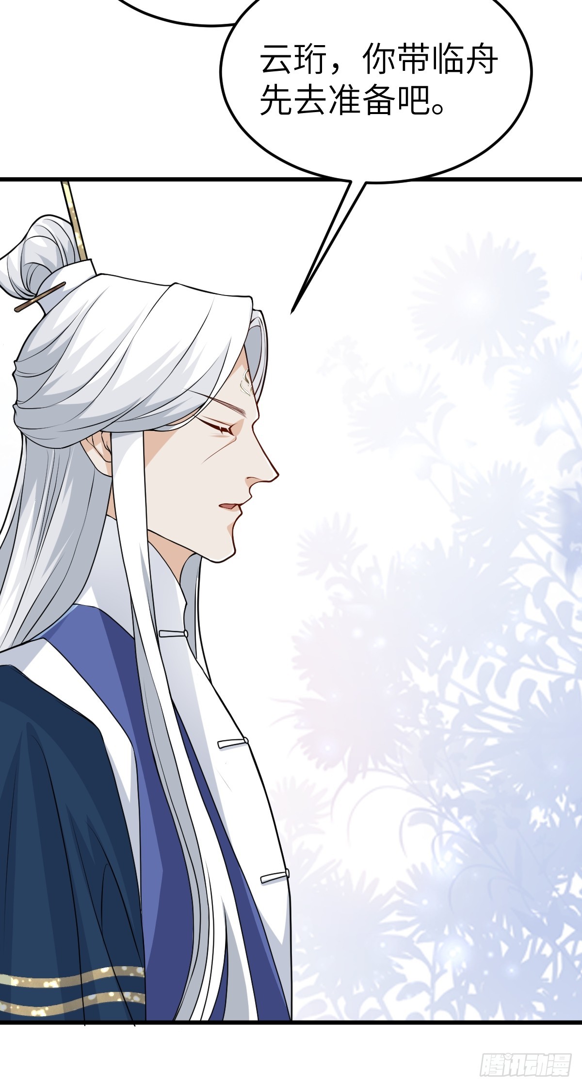 第21话 脱衣抓真凶-第20话