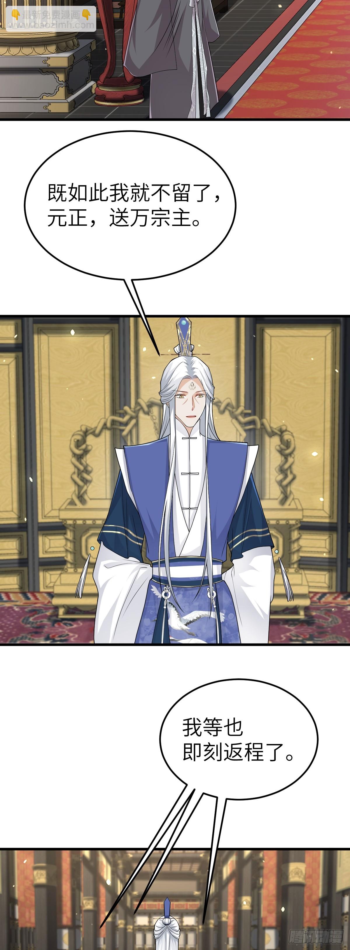 第21话 脱衣抓真凶-第20话