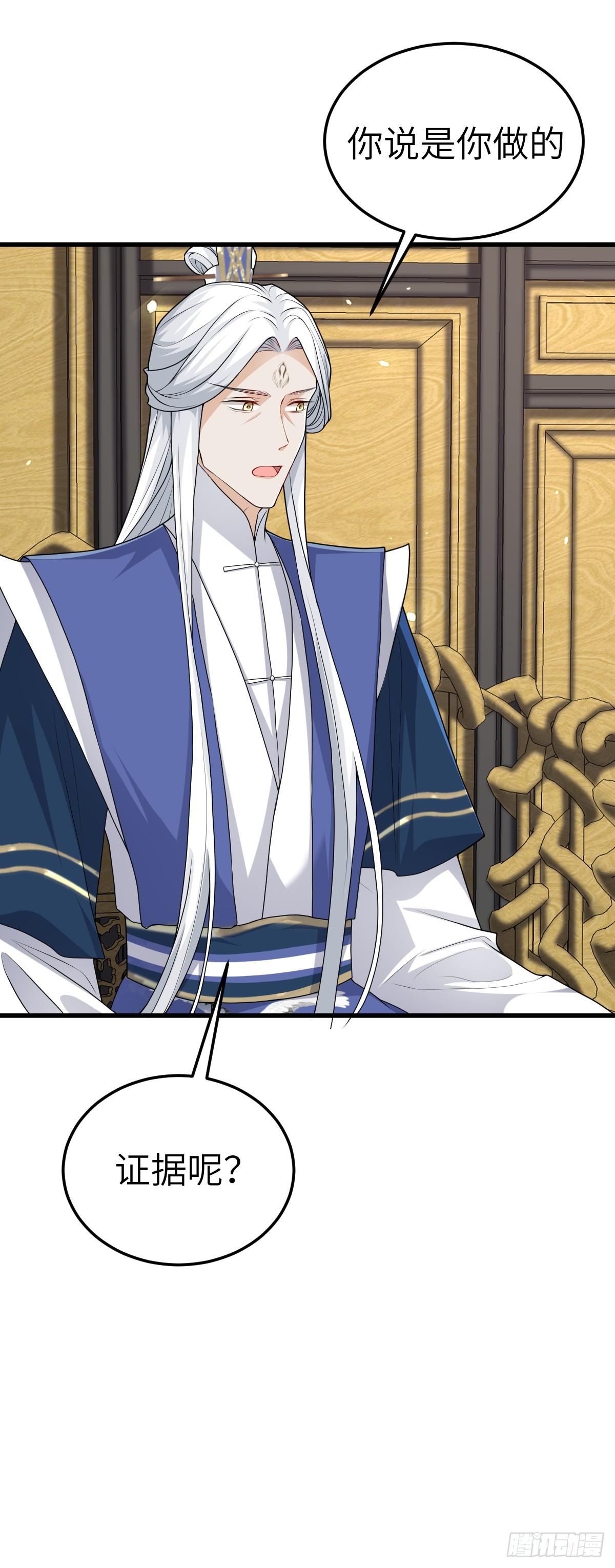 第21话 脱衣抓真凶-第20话