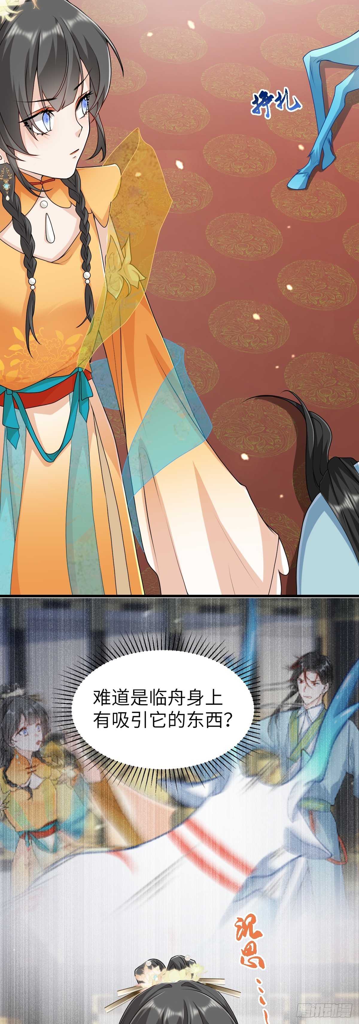 第21话 脱衣抓真凶-第20话