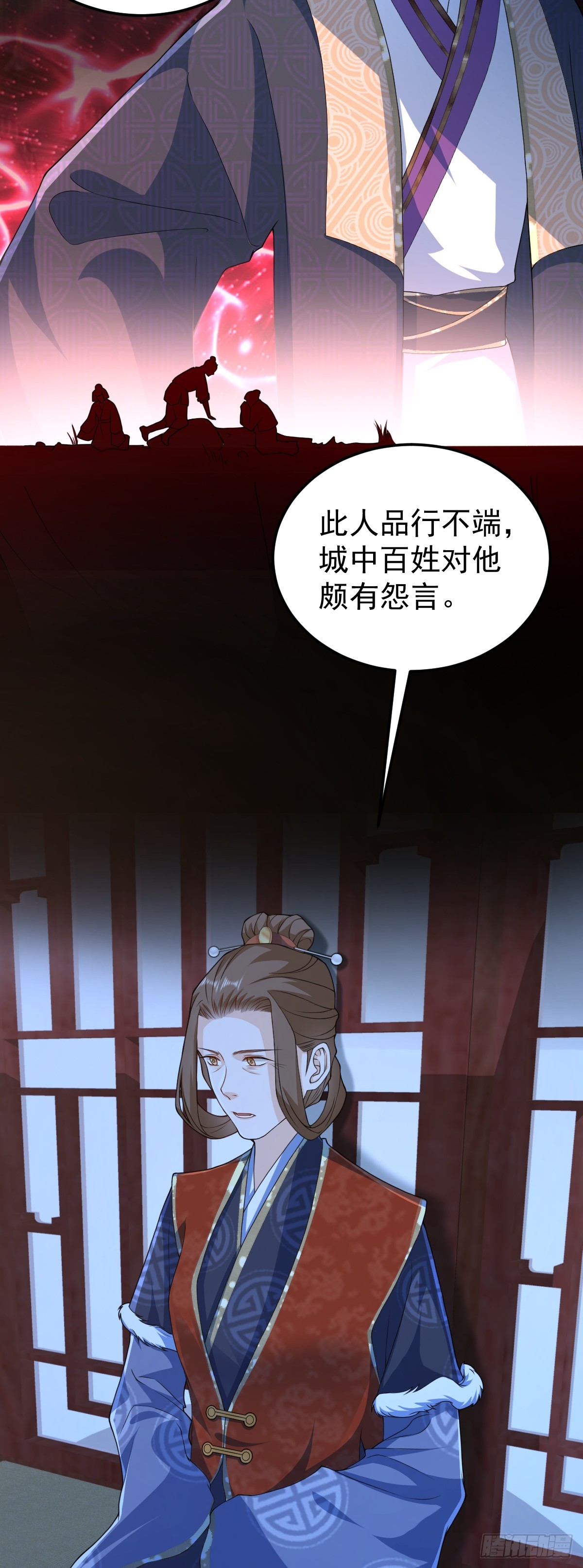 第25话 栖城计划-第24话