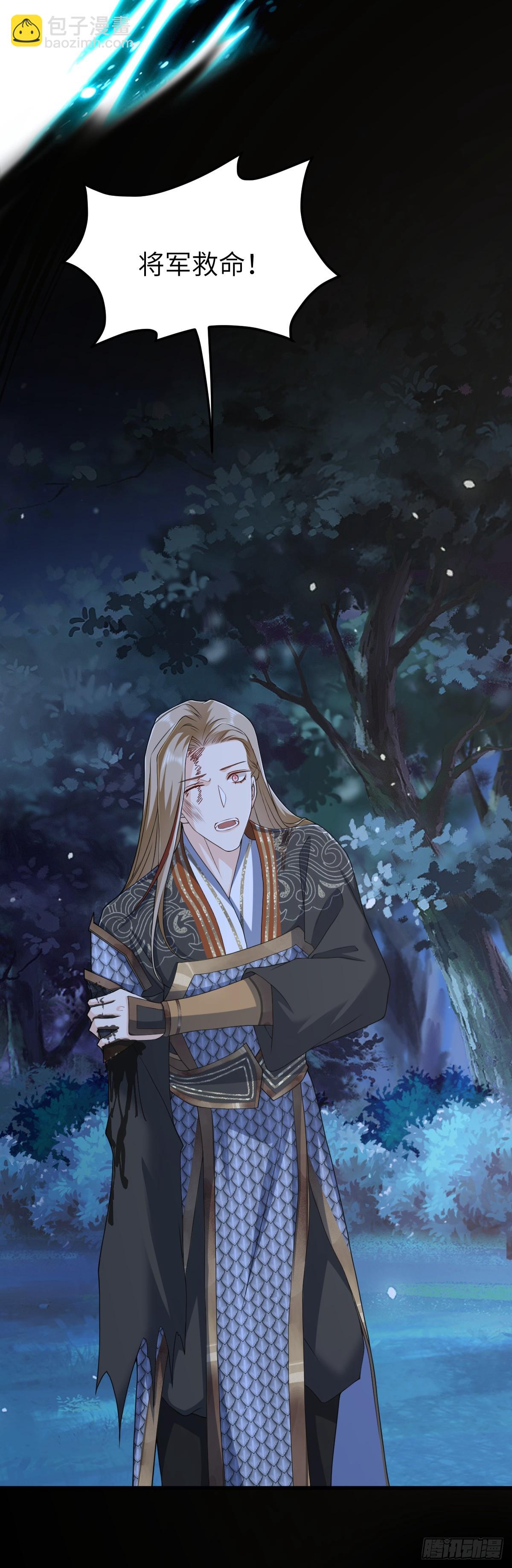 第31话 栖城落幕-第30话