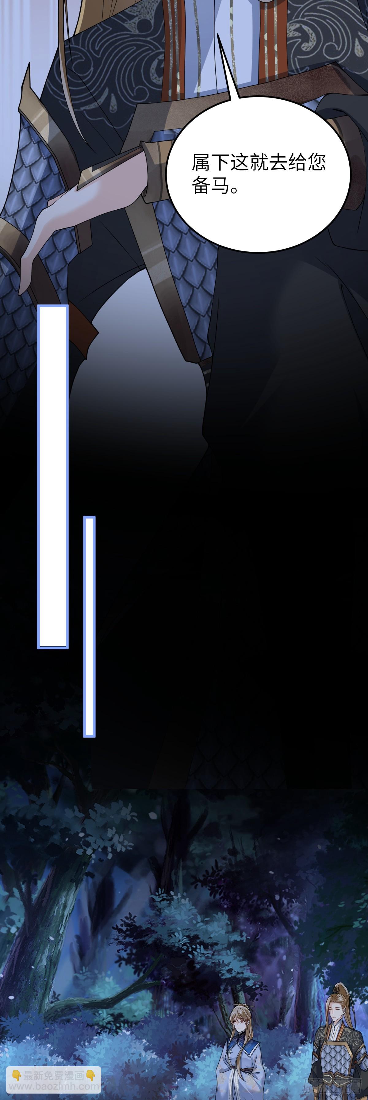 第31话 栖城落幕-第30话