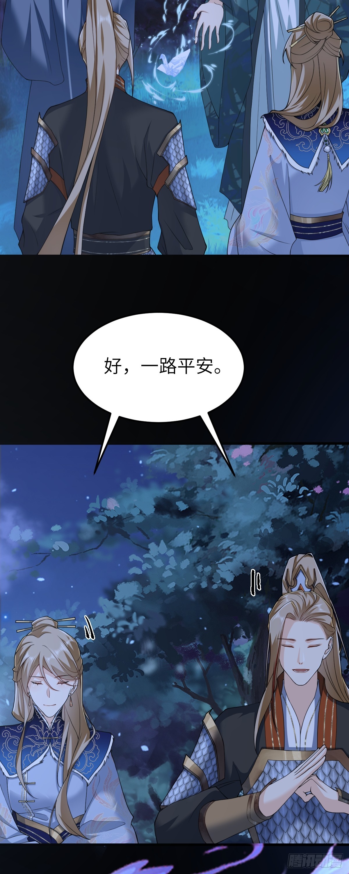 第31话 栖城落幕-第30话