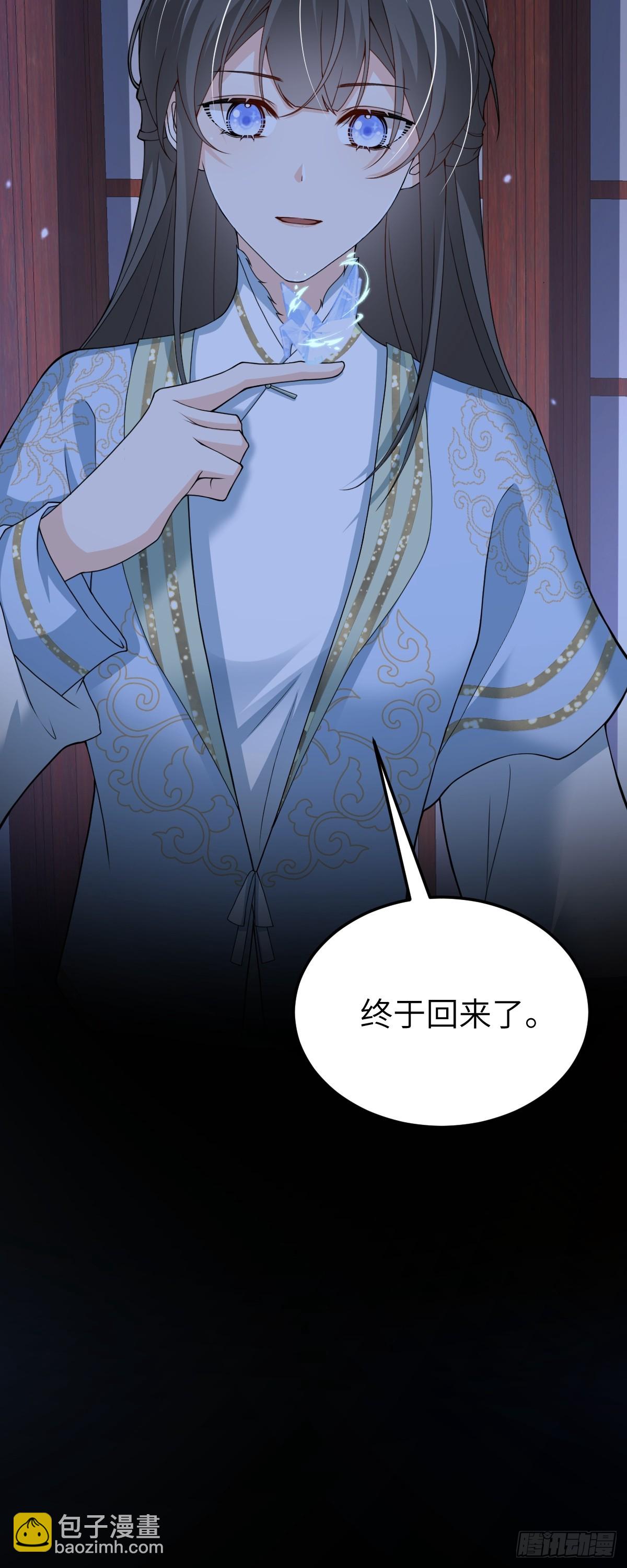 第31话 栖城落幕-第30话