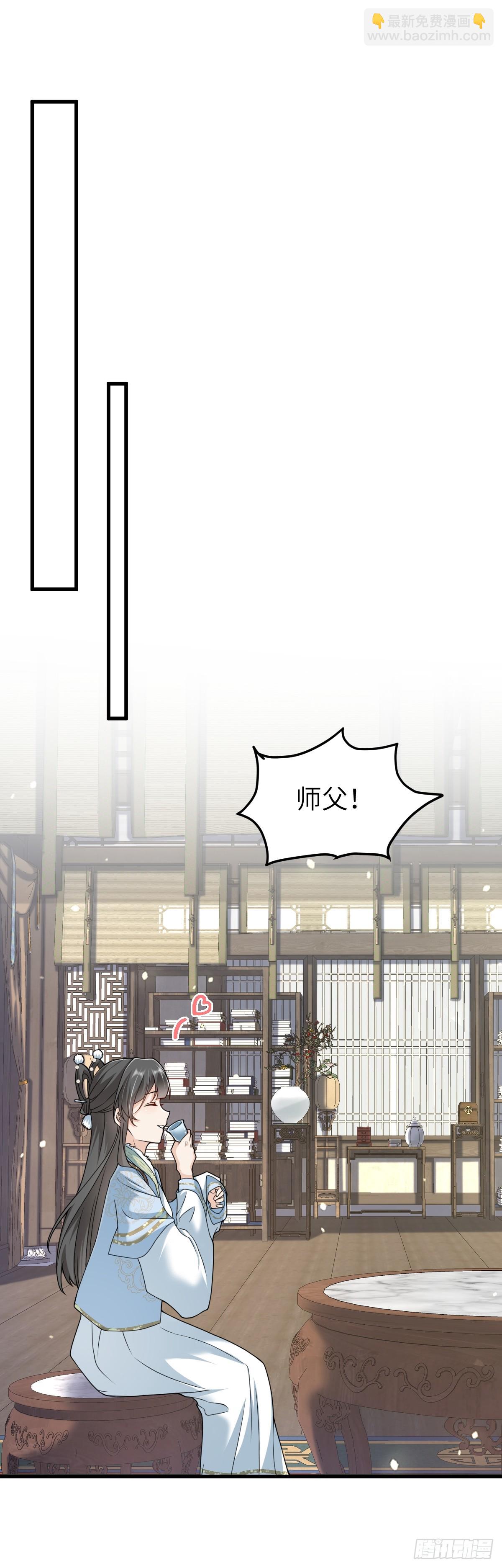 第31话 栖城落幕-第30话