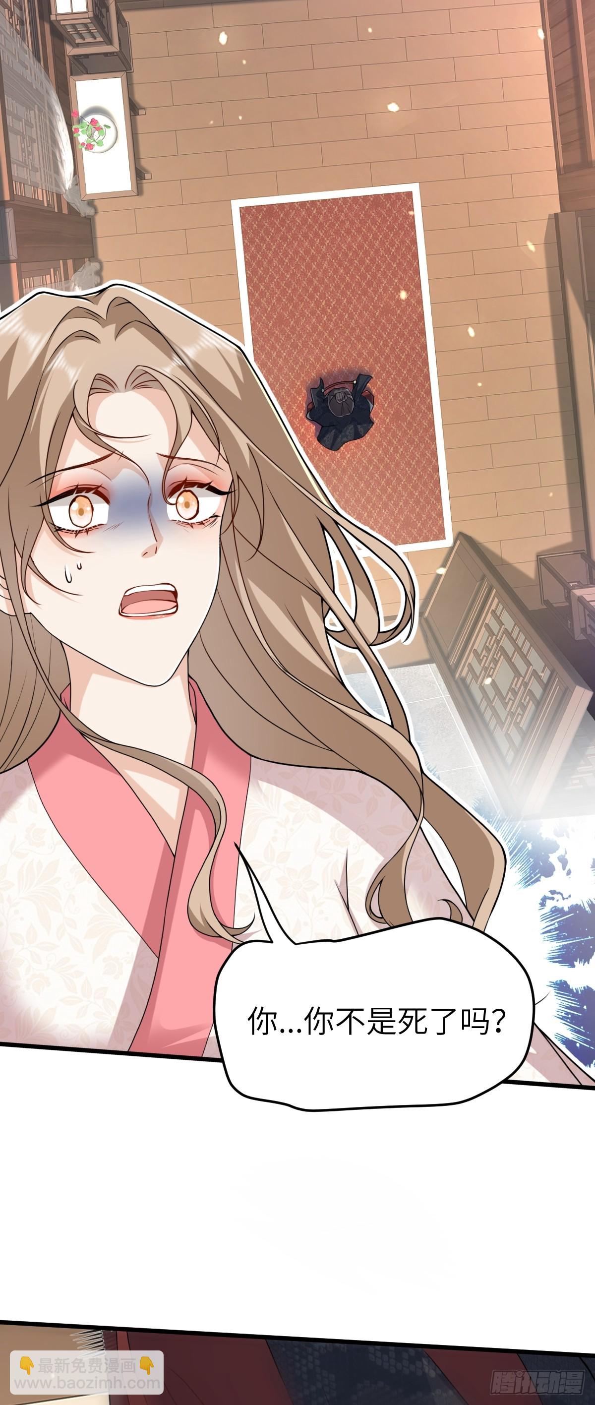 第33话 捉奸悲剧-第32话