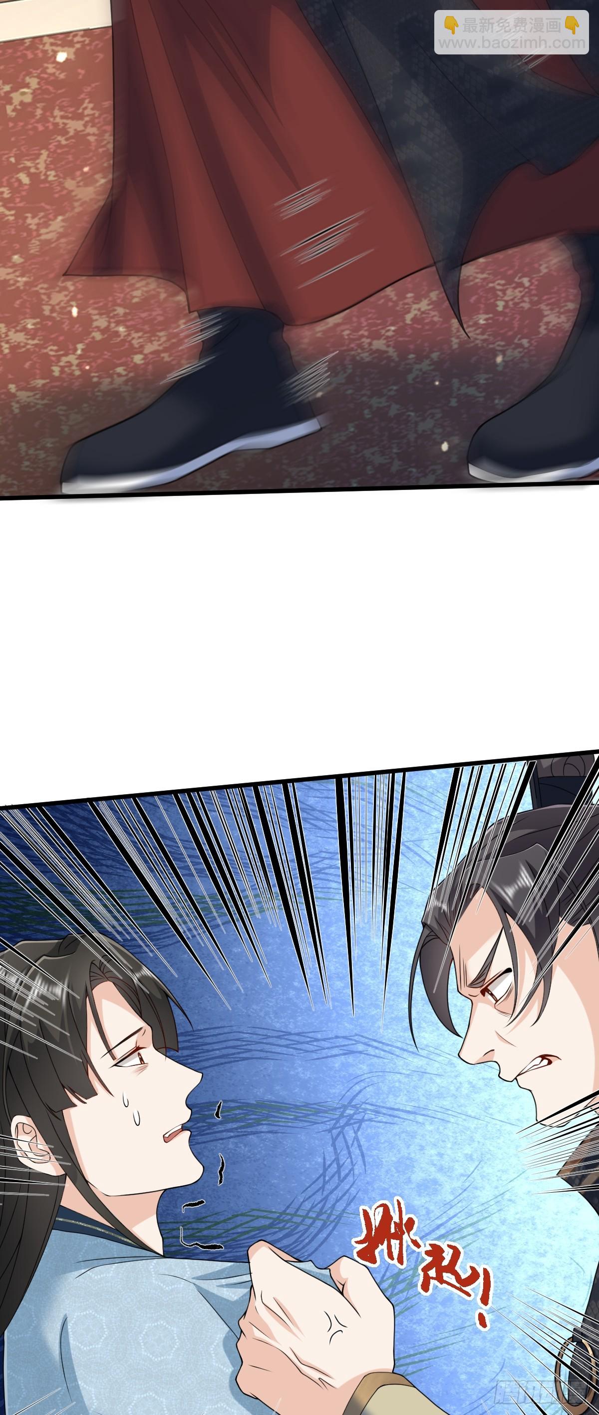 第33话 捉奸悲剧-第32话