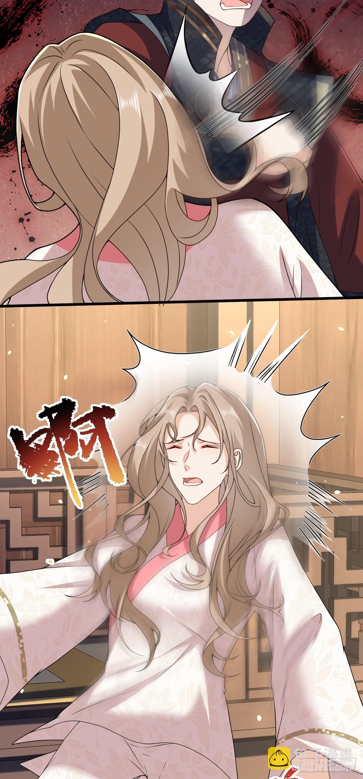 第33话 捉奸悲剧-第32话