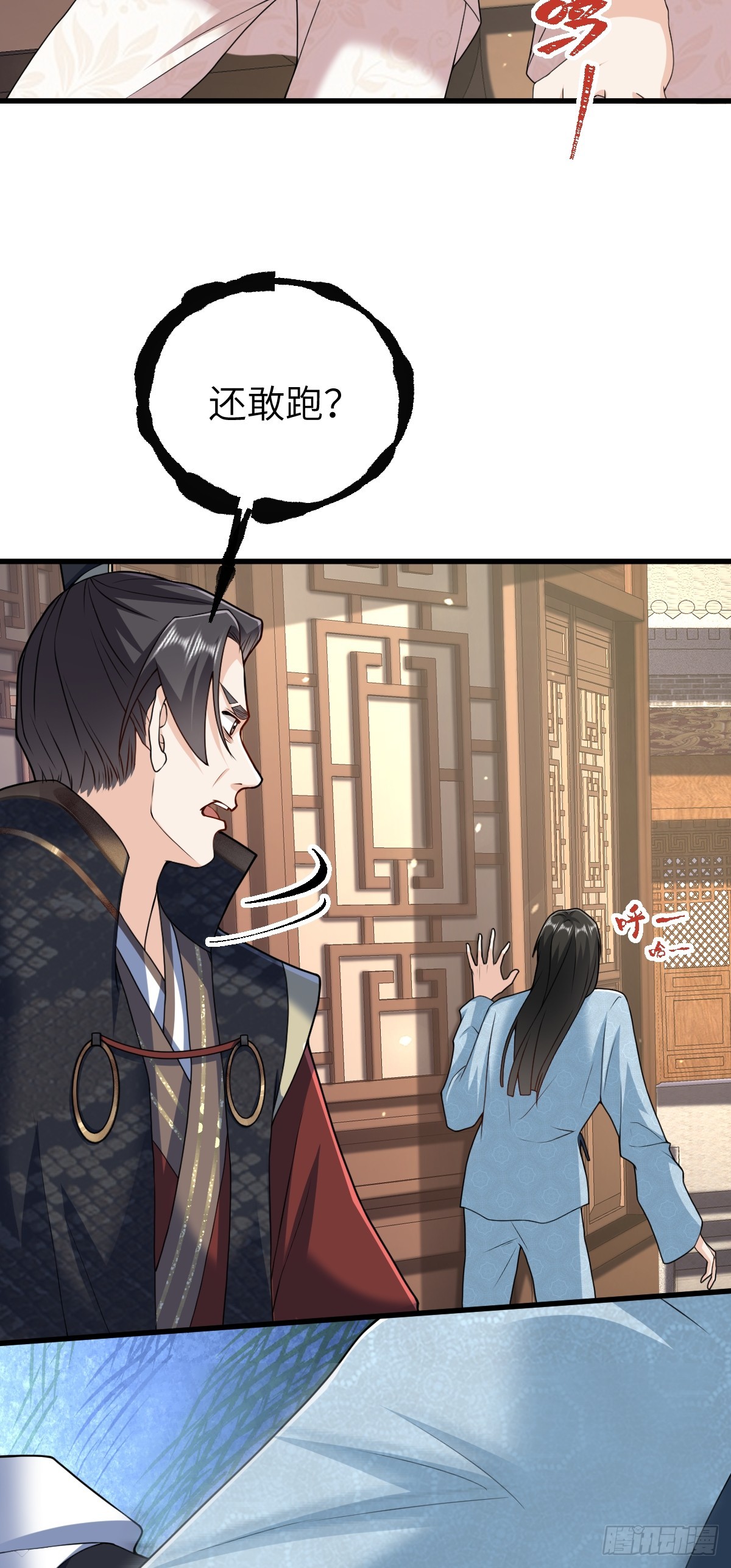 第33话 捉奸悲剧-第32话