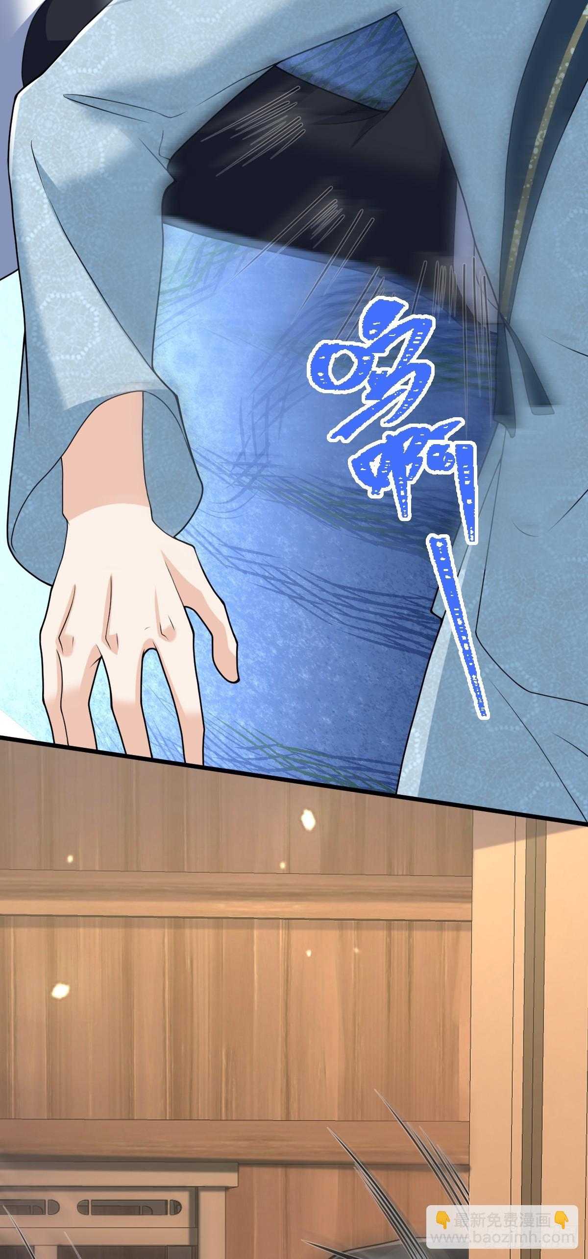 第33话 捉奸悲剧-第32话