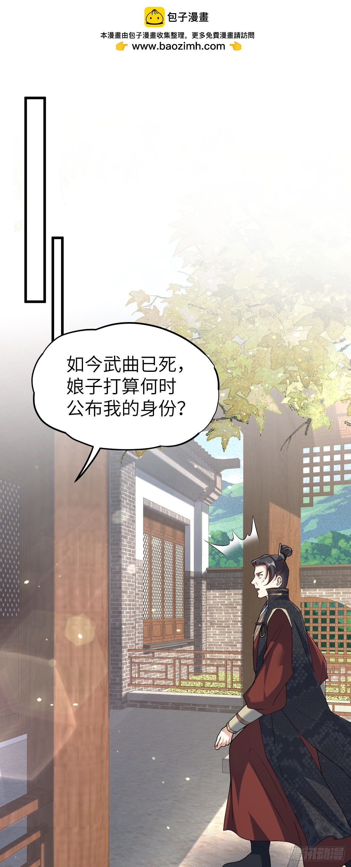 第33话 捉奸悲剧-第32话