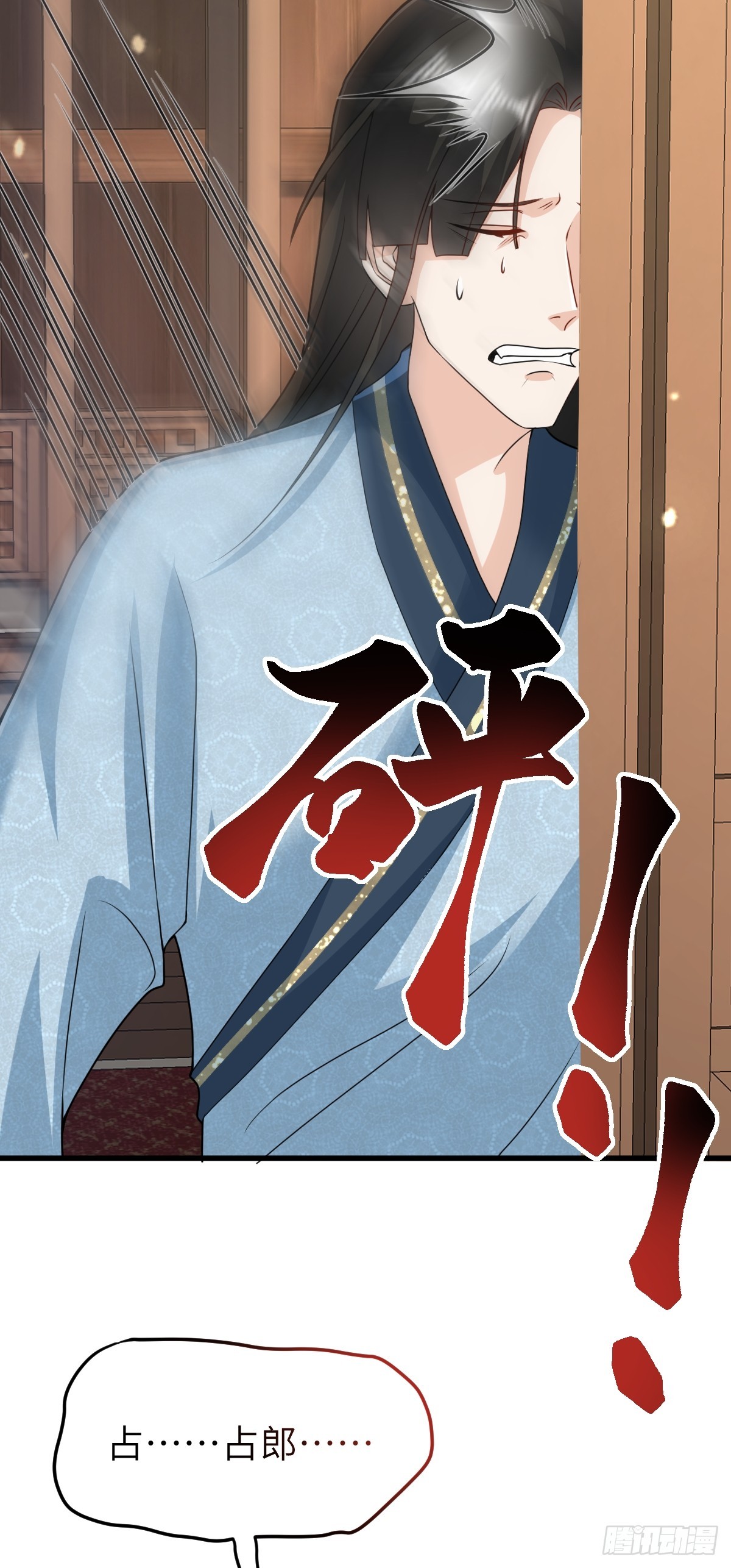 第33话 捉奸悲剧-第32话