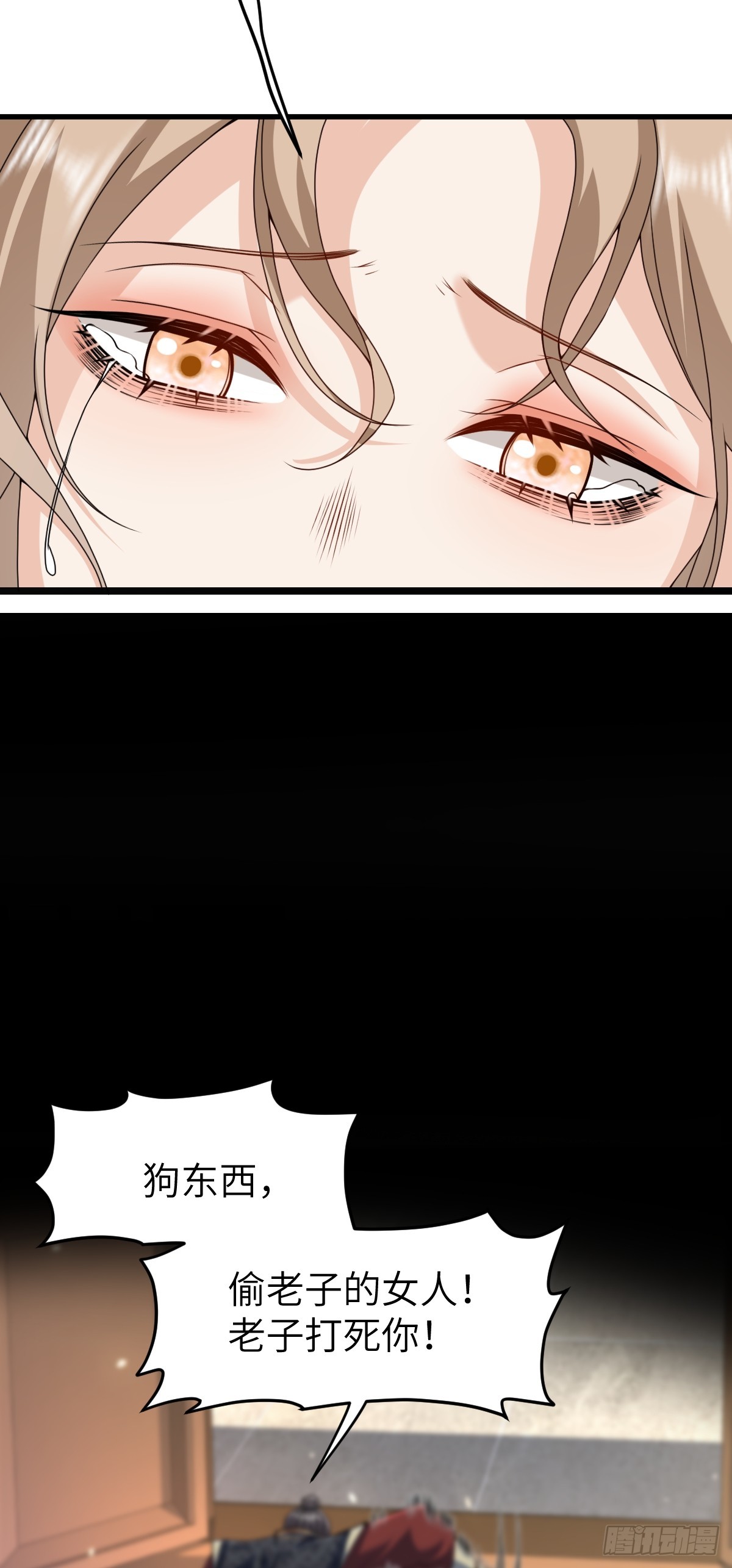 第33话 捉奸悲剧-第32话