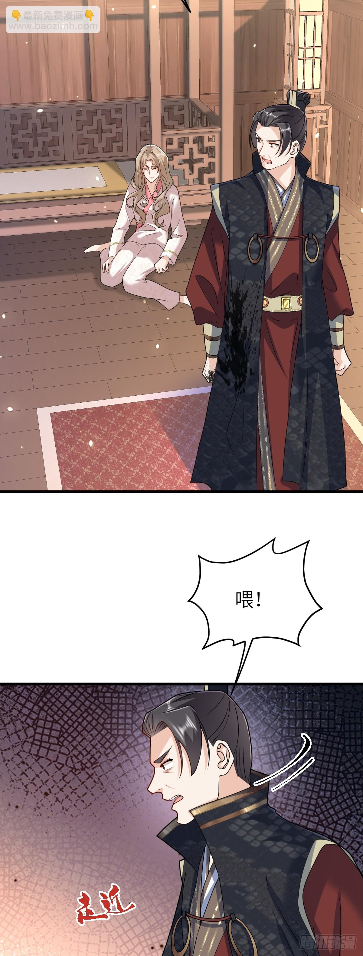 第33话 捉奸悲剧-第32话