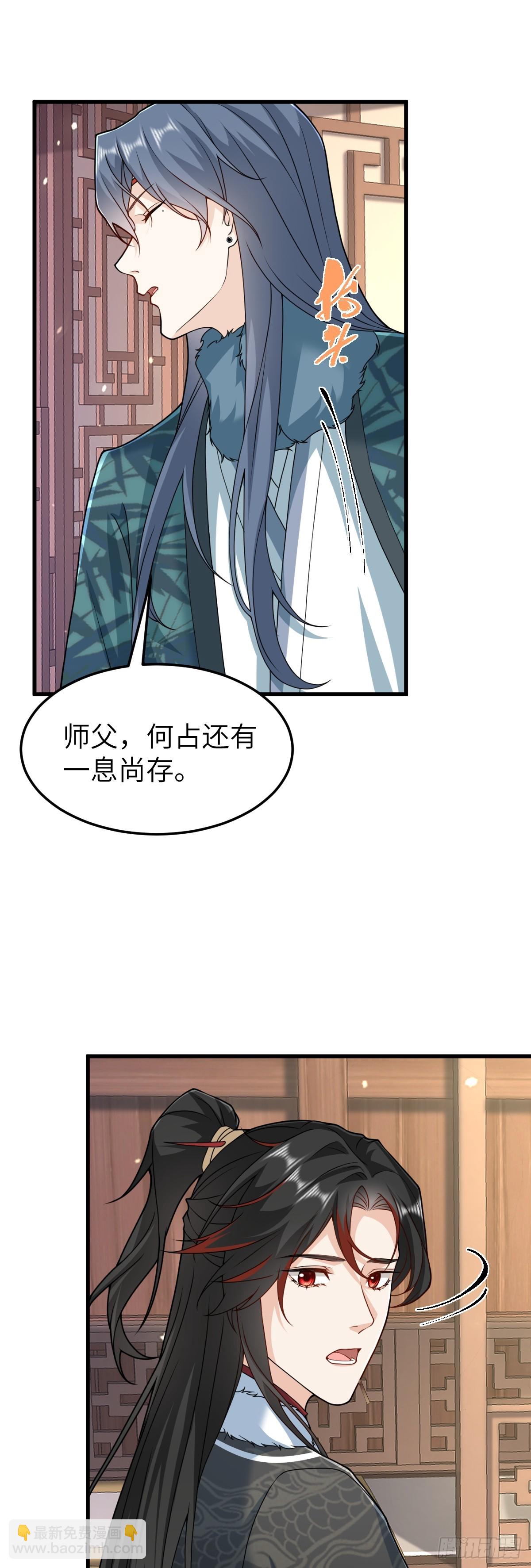 第33话 捉奸悲剧-第32话