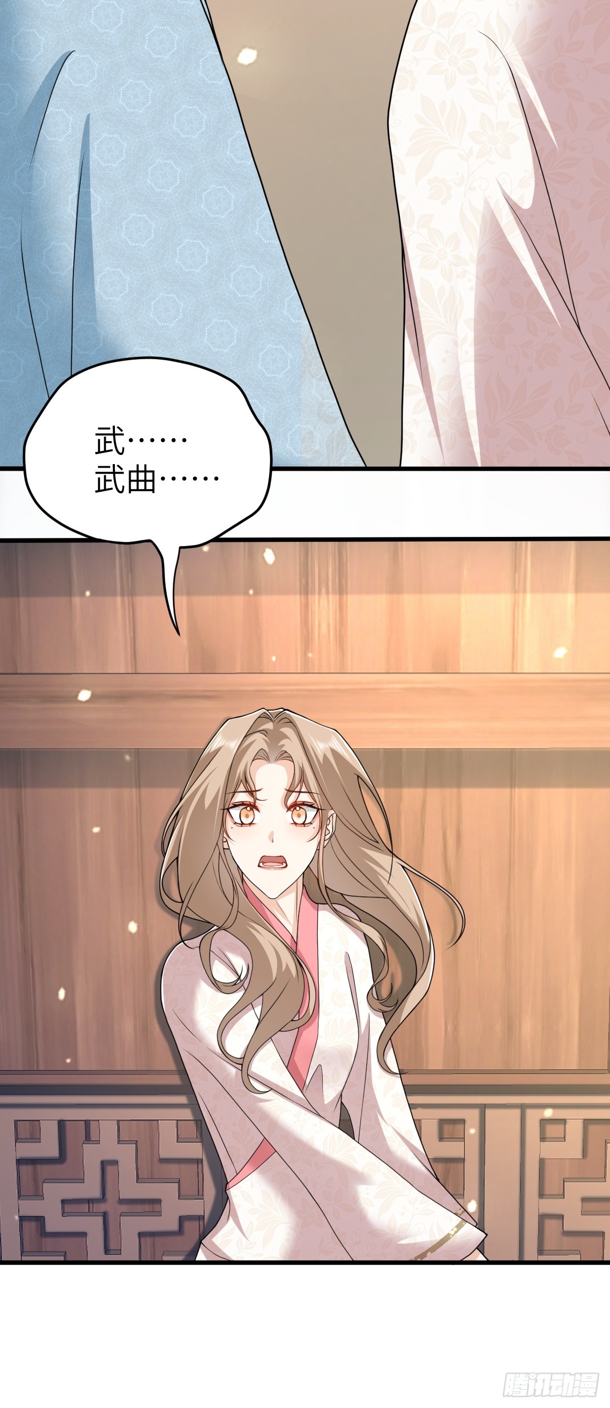 第33话 捉奸悲剧-第32话