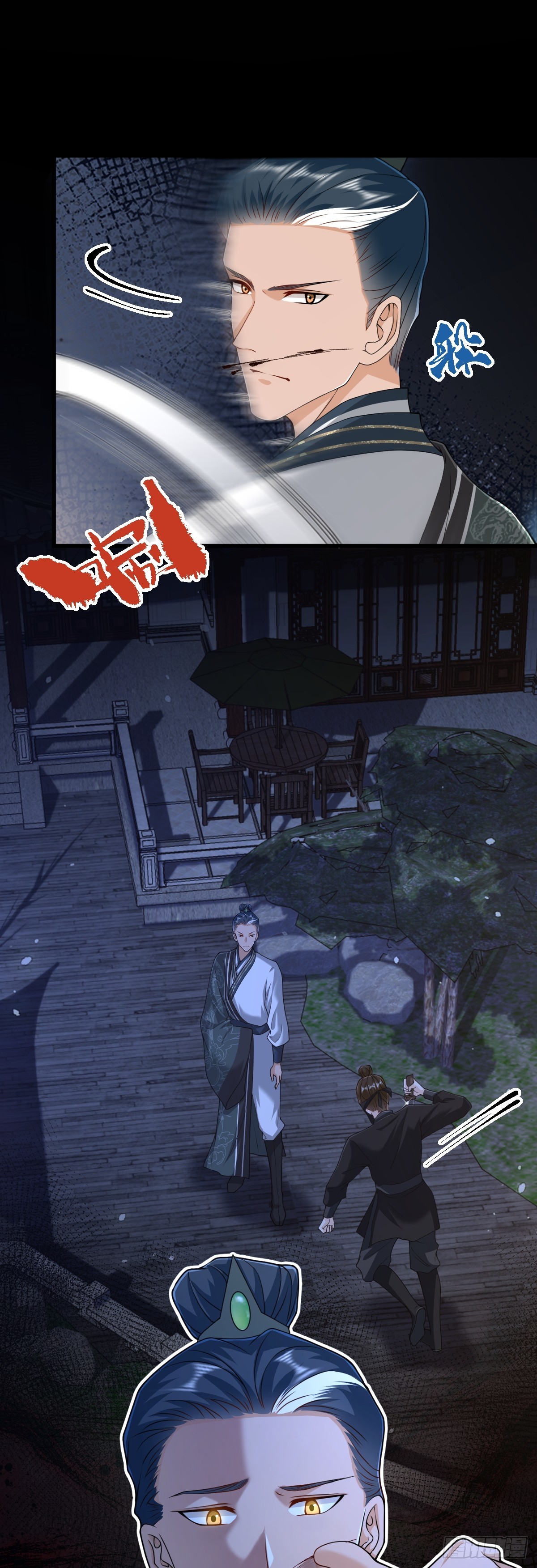 第35话 刺杀失败！-第34话