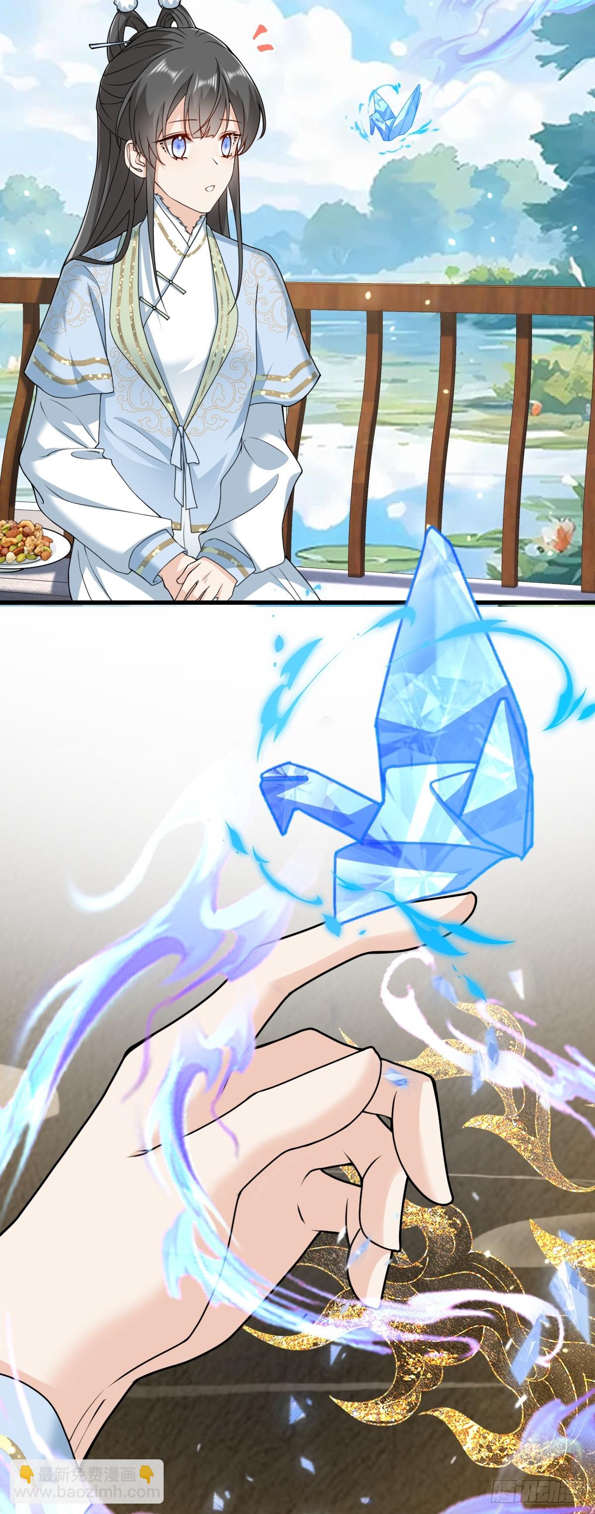 第35话 刺杀失败！-第34话