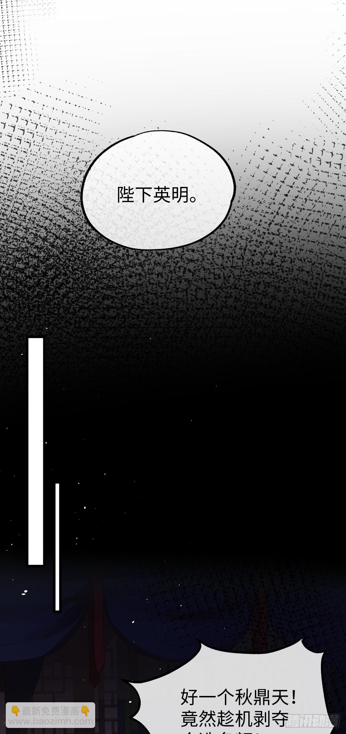 第37话 许文延之死-第36话