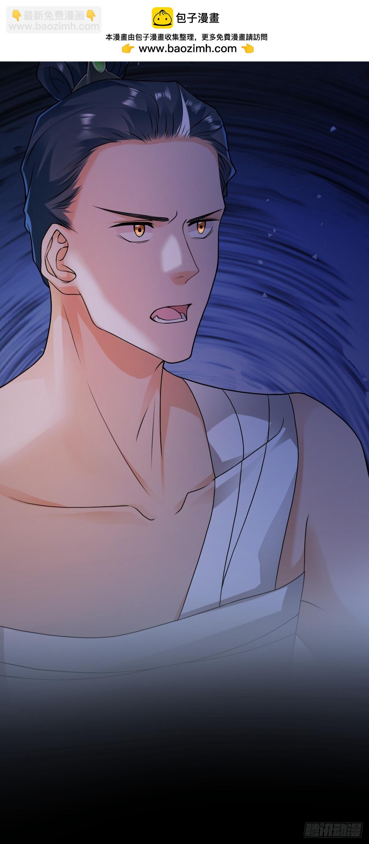 第37话 许文延之死-第36话