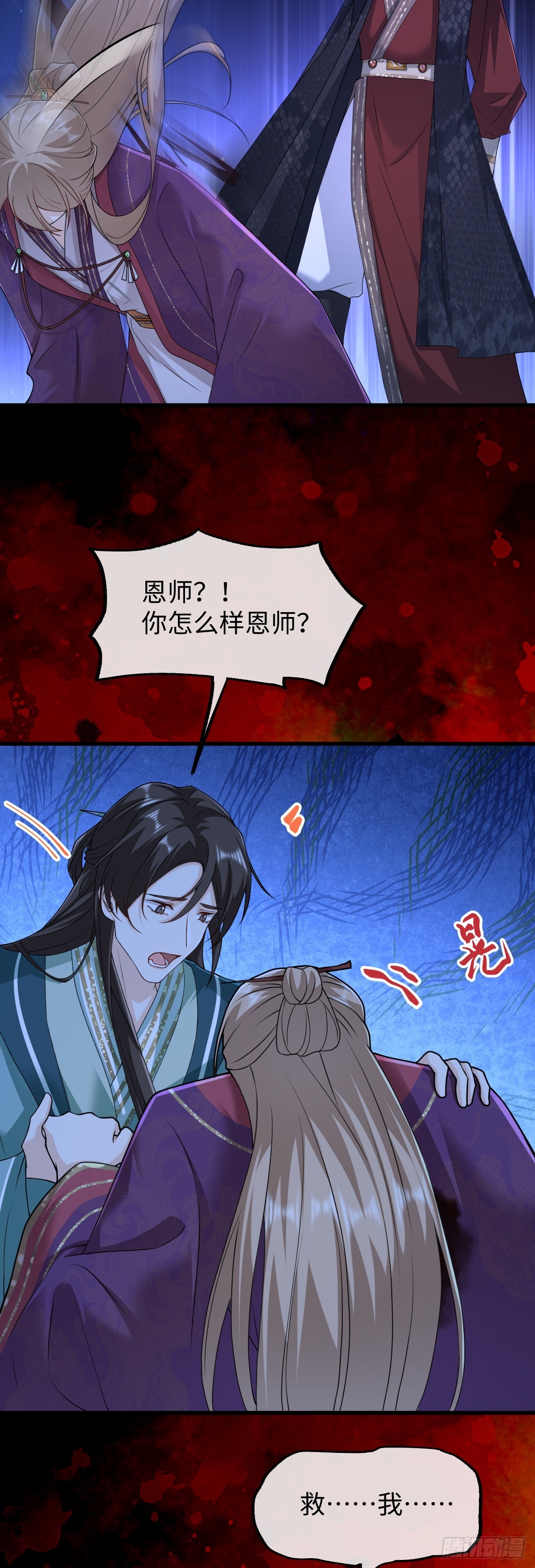 第37话 许文延之死-第36话