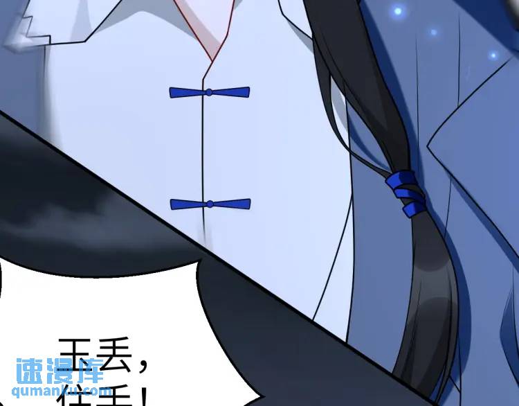 第4话 大魔头倒下了！？(1/4)-第4话