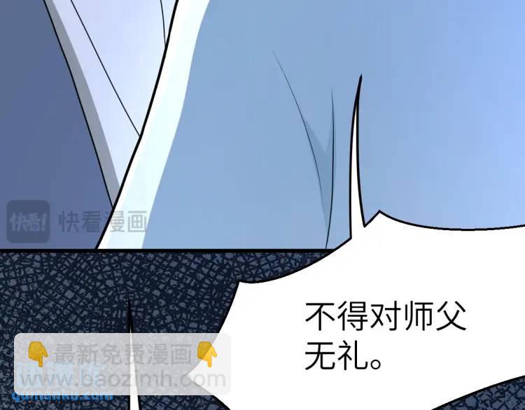 第4话 大魔头倒下了！？(1/4)-第4话