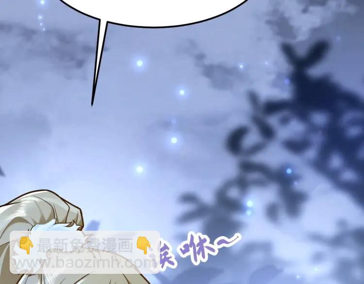 第4话 大魔头倒下了！？(1/4)-第4话