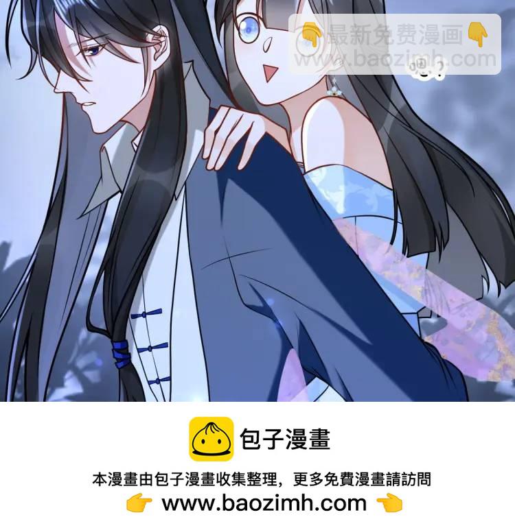 第4话 大魔头倒下了！？(1/4)-第4话