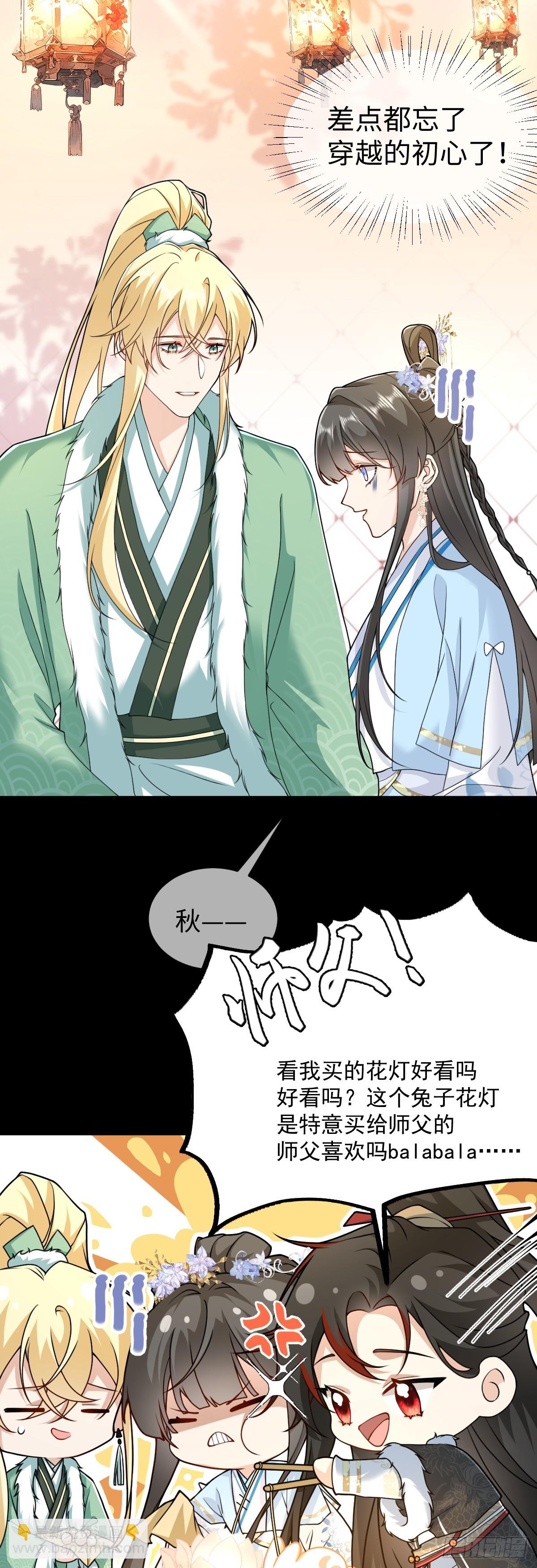 第39话 天命不可违-第38话