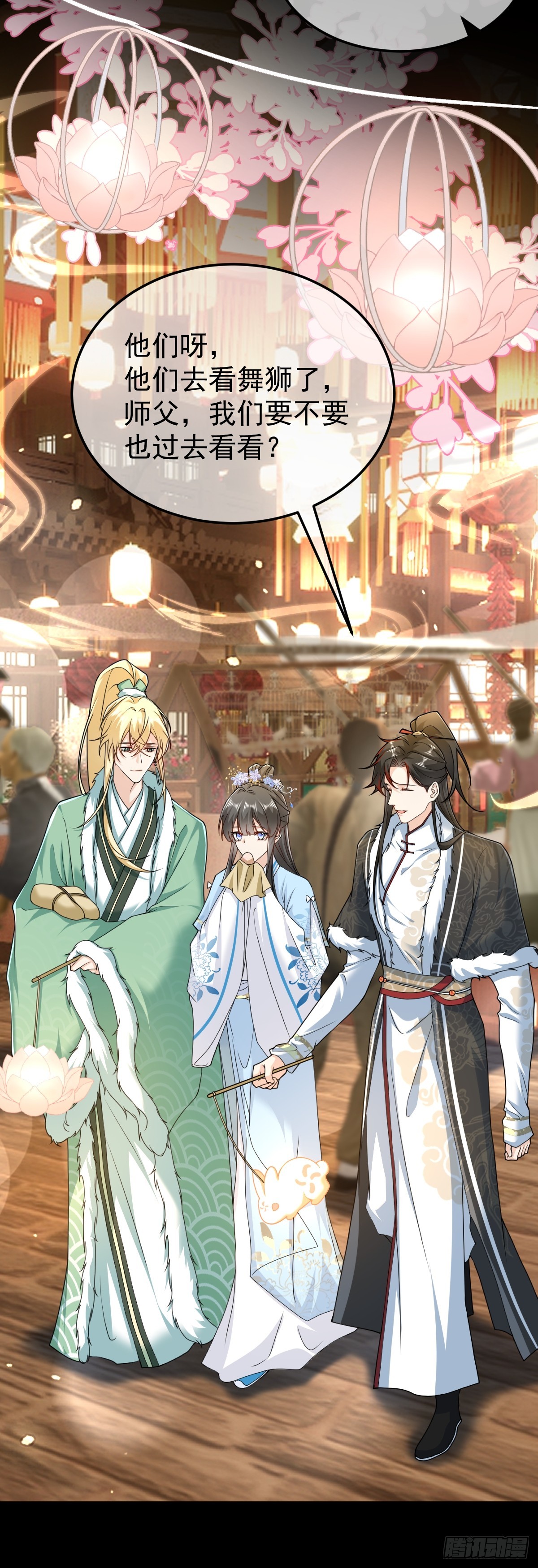 第39话 天命不可违-第38话