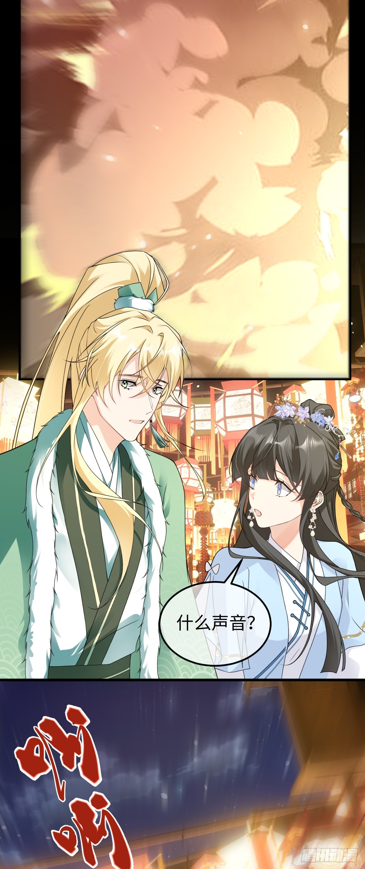 第39话 天命不可违-第38话