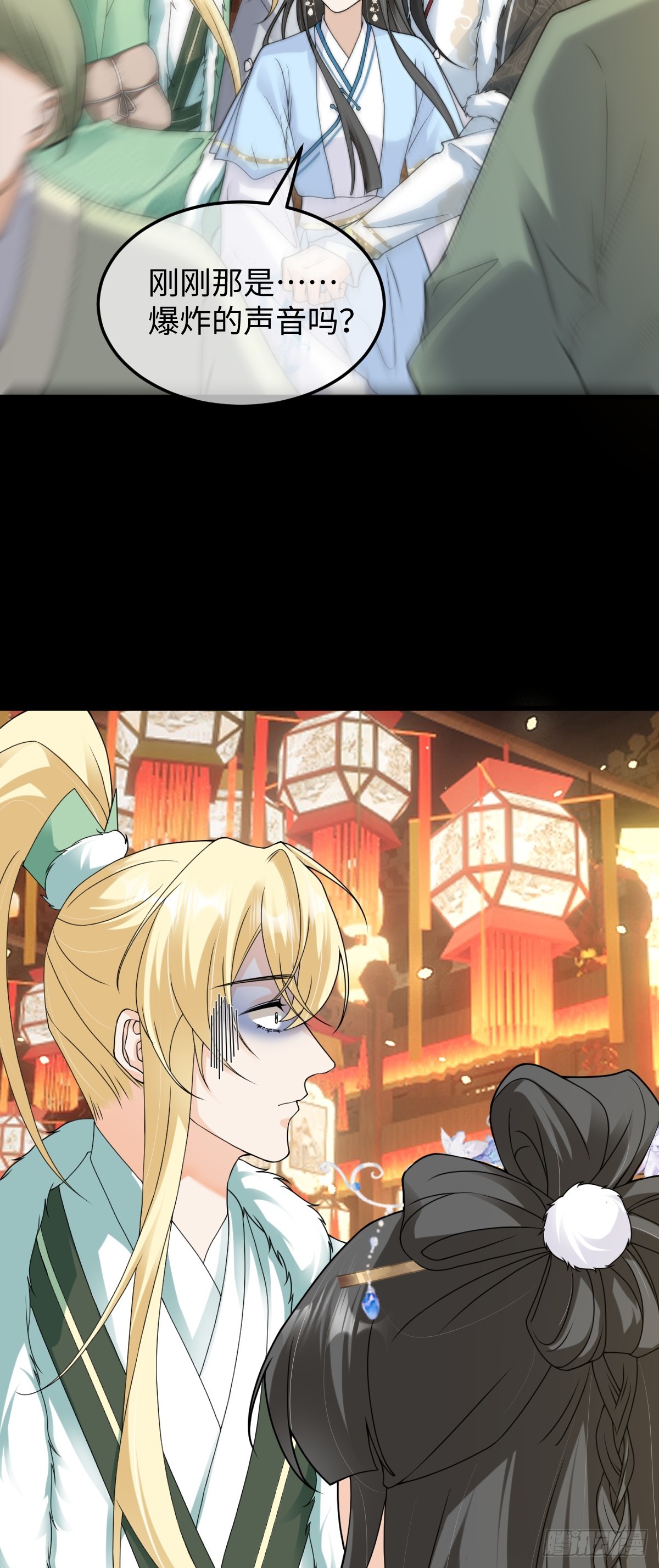 第39话 天命不可违-第38话