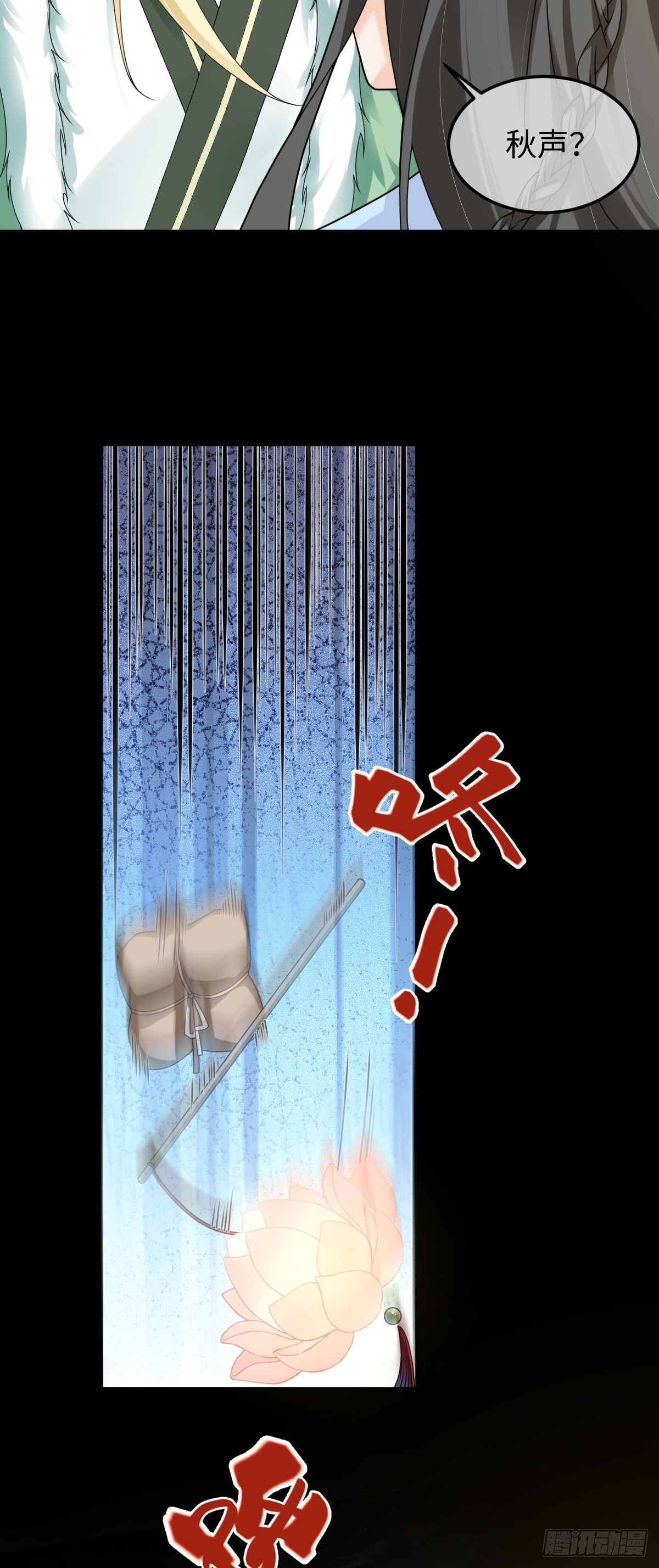 第39话 天命不可违-第38话