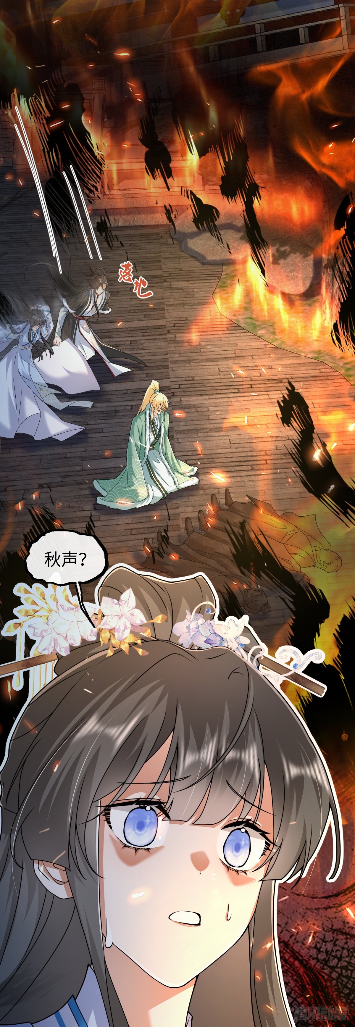 第39话 天命不可违-第38话